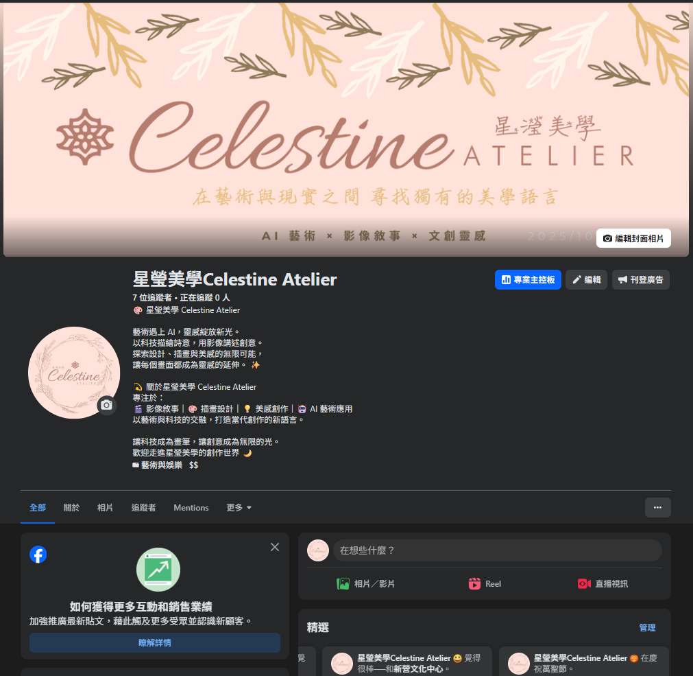 Social
